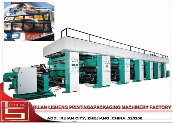 Full Auto Computerized 6 - Color Rotogravure Printing Machine with CE Certificat