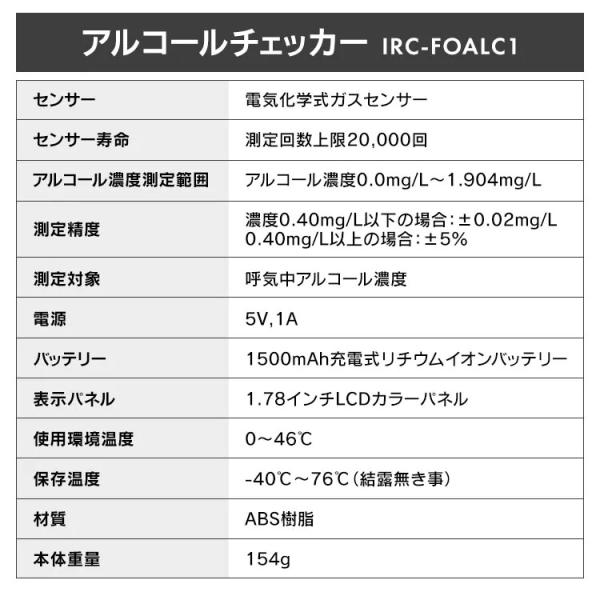 TR008A Face Recognition With Alcohol Checker Bracket Set