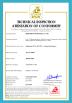 SXEGL Intelligent Technology Co., Ltd. Certifications