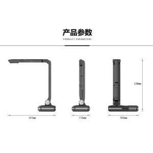 Multi Interface Smart Book Document Scanner Presentation Visualizer Camera