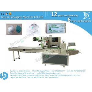 Wholesale Face mask pillow flow pack machine with touch screen from china suppliers