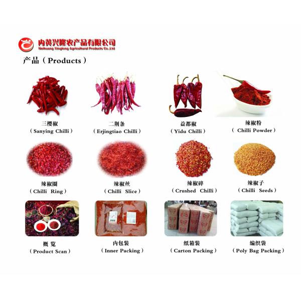 Air Dried Tianjin Red Chilies Block Chinese Dried Chili Peppers 12% Moisture