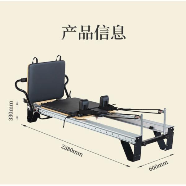 Aluminum Alloy Full Track Customized Pilates Multifunctional Fitness Equipment