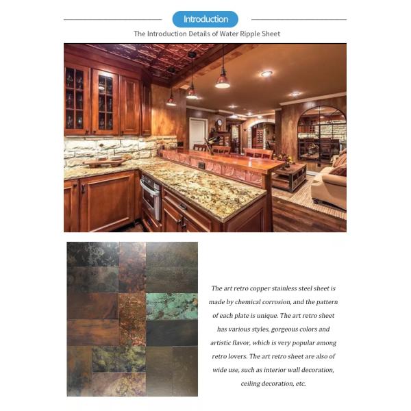 Inoxidable Patina Copper Antique Stainless Steel Sheets Thickened Scratch Resistant