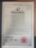 Anhui Weika Windows And Doors Co., Ltd. Certifications