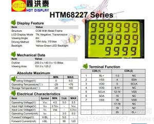 Wholesale segment LCD module 68227 from china suppliers