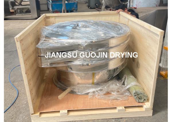 Quality Capacity 1-4 Layer Vibrating Screening Equipment For Food Beverage Chemical Industries for sale