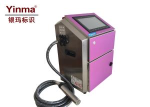 YM-S9001 Small Character Inkjet Printer 50W With Computer Remote Control