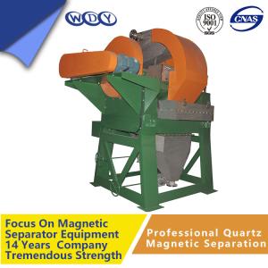 Drum High Gradient Magnetic Separator Durable Wet Magnetic Separator