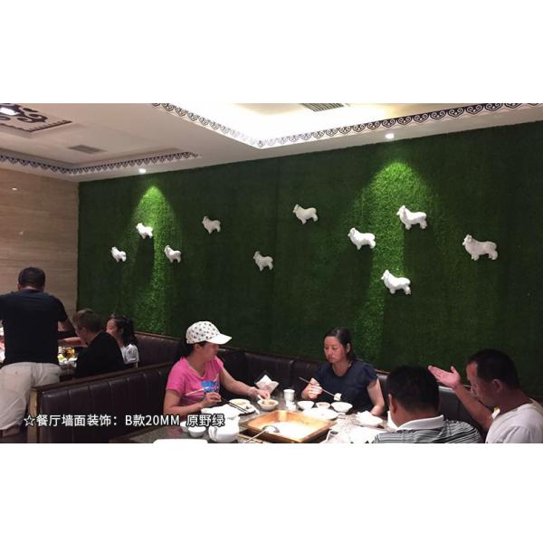 Topiary 35mm Colorful Artificial Grass / 4 Color Laying Fake Turf Envrionmentally