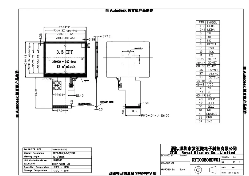 3.5 Inch 320x240 TFT LCD Module with Capacitive Touch Panel