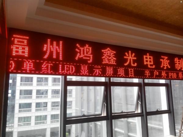Quality led display message screen the size and color can do as your requirement for sale