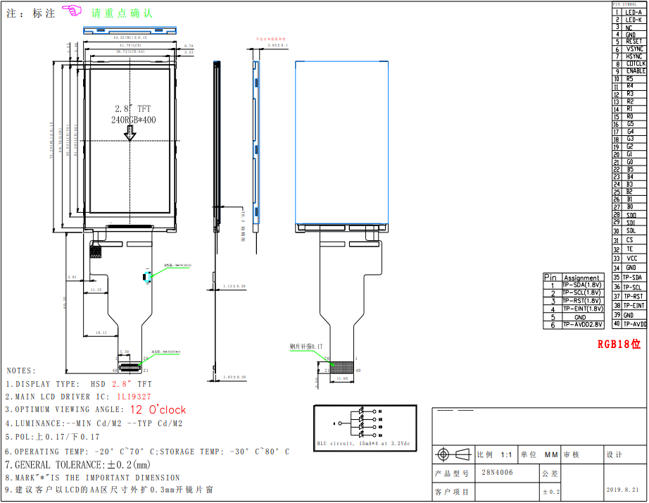240 X 400 RGB 18 Bit TP Transmissive LCD TFT 2.8 ILI9327 CHSC6440 Driver LC