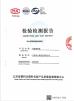 Jiangyin Best Knitting Co., Ltd. Certifications