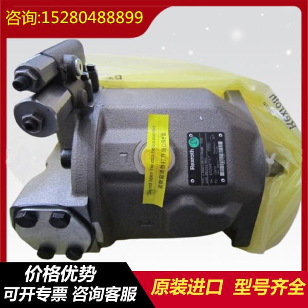 Quality A10VSO71DG/32L-PPB22U99 A10VSO71DG/32L-PPB22U00  280 Bar Variable Displacement Piston Pump For Industrial for sale