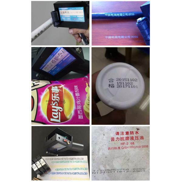 Printing Samples of Coding Batch Number