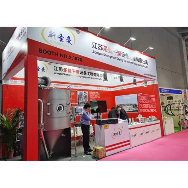 Liquid Atomized Particle Drying Machine With 5kg/H-10000kg/H Capacity