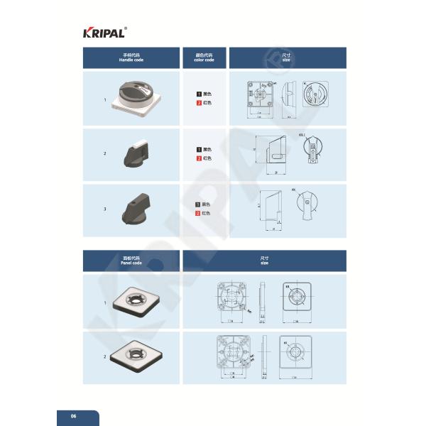 32A 4P 1200V DC Isolating Switch UKPD32 Waterproof Photovoltaic