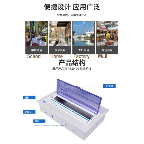 IP30 Metal Lighting Distribution Box 4 6 8 10 12 15 18 20 24 36 45 Ways