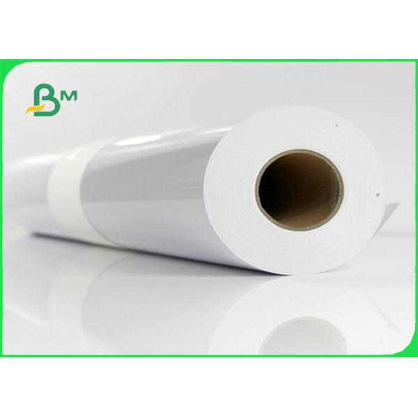 70gsm 62inch 72inch White Inkjet CAD Plotter Paper Roll For Garment Factory