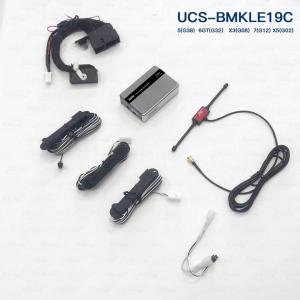 China UCS BMKLE19C BMW Keyless Entry Kit For G Chassis 5 - G38 X3 - G08 on sale