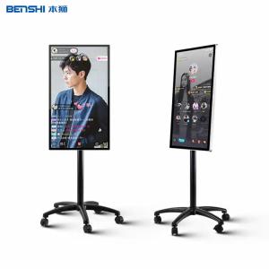 China Mobilable Touch Screen Kiosk Live Streaming Broadcast Equipment Projector on sale