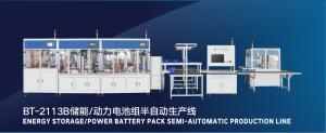 Wholesale Customized AC380V Lithium Battery Making Machine Complete Turnkey Solution from china suppliers