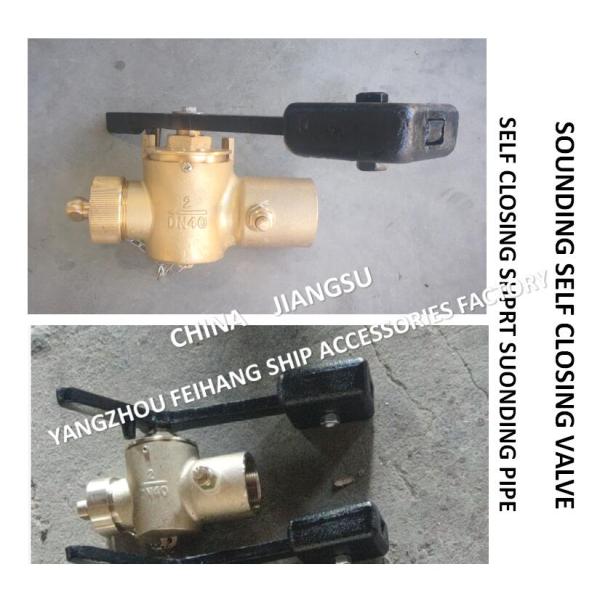 High-quality marine sounding self-closing valve-marine self-closing measuring pipe head FH-40 CB/T3778-99