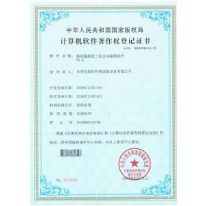 ATMARS INDUSTRTY CO., LIMITED Certifications