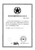 HONGKONG KINGTECH PCB SOLUTION LIMITED Certifications