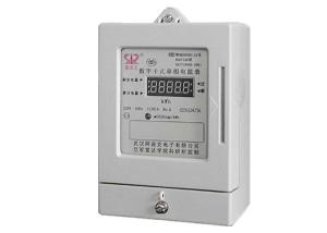 Digit Single Phase Prepaid Energy Meter 240V Smart Card Watt Hour Meter