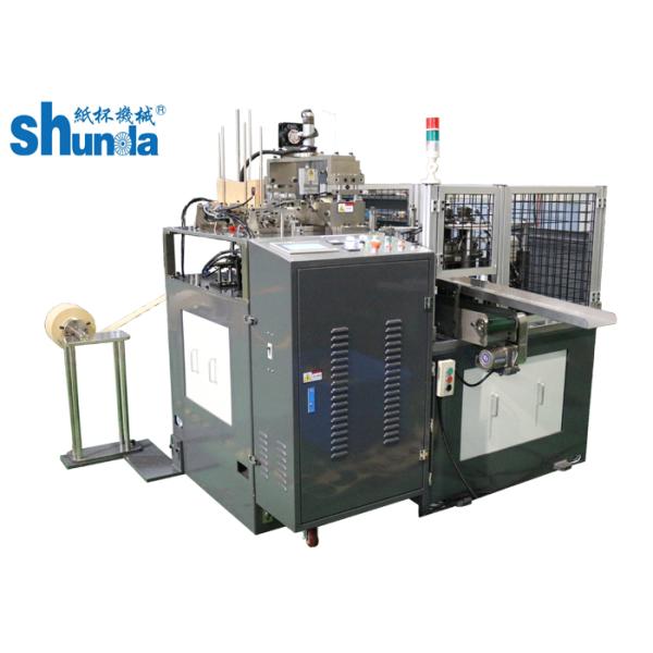 Full Automatic Paper Cup Lids Manufacturing Machine With Ultrasonic Device Speed at 60
