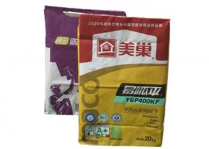 China Customized 25kg Multiwall Kraft Paper Valve Bag Sack For Maize Starch on sale