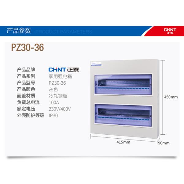 IP30 Metal Lighting Distribution Box 4 6 8 10 12 15 18 20 24 36 45 Ways