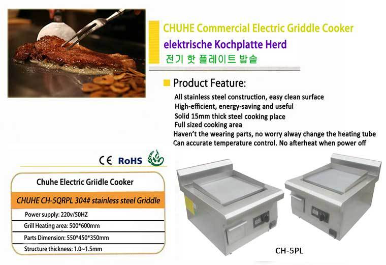 griddle-----5kw-.jpg