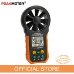 Wireless CMS /CMM/CFM Non-slip Designed Digital Anemometer with USB Port ℃/℉