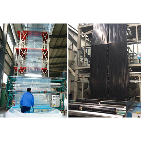 Diffusion agricultural films plastic greenhouse agriculture