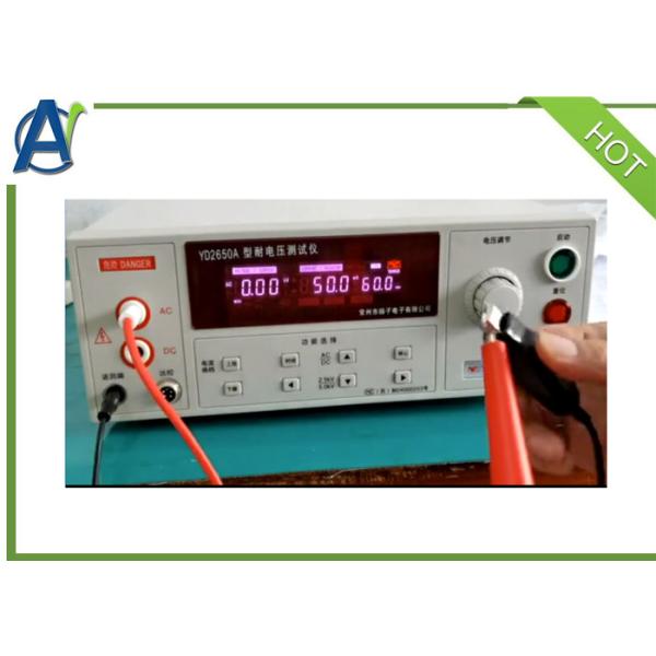 5KV 10KV AC DC Hipot Test HV Kit Withstand Voltage Test Equipment