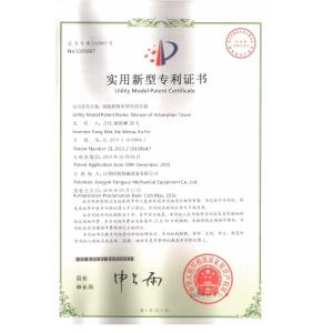 Jiangsu Tongyue Gas System Co.,Ltd Certifications
