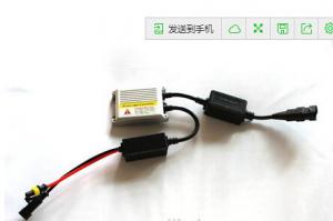 China HID Xenon Digital Slim Canbus Ballast Error Light Canceller & 12V 35 Watt on sale