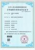 Shenzhen Cammus Electroinc Technology Co., Ltd Certifications