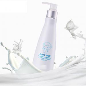 Wholesale High Purity Hydrating Body Lotion Gently Harmless Non - Alcohol Soothes Dry Skin from china suppliers