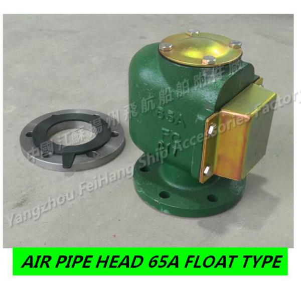 Float type air pipe head - float type breathable cap - float type breathable cap MODEL:65A