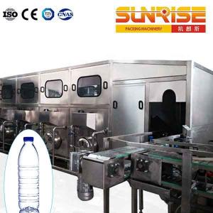 China High Degree Automation Packaged Drinking Water Filling Machine on sale