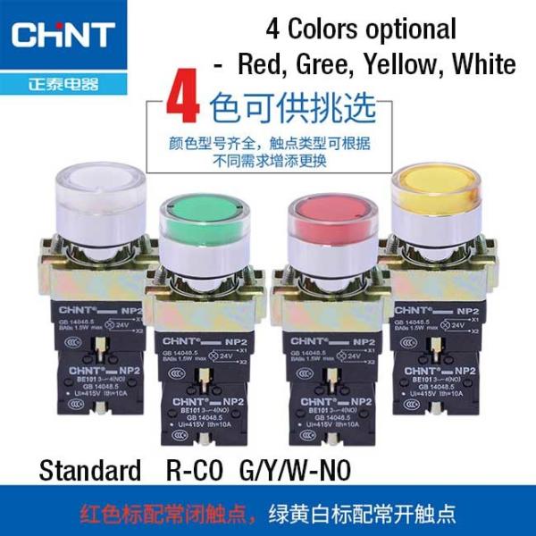 Flush Head Push Button Switch Illuminated , Push Button Light Switch Optional