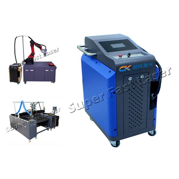 Portable Rust Removal Machine 100W Mini Size Oil Stain Remover Laser Handheld Operation