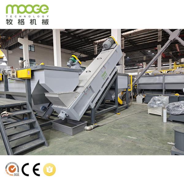 Quality CE Certified PP / HDPE Rigid Plastic Recycling Line Energy Saving Design 98% Purity Output for sale