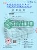 Sinuo Testing Equipment Co. , Limited Certifications