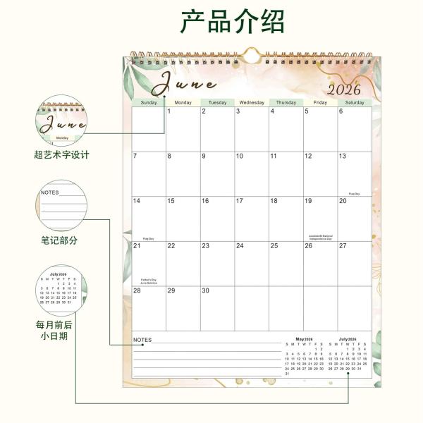 End Month December Custom Wall Calendar Spiral Bound and Customizable