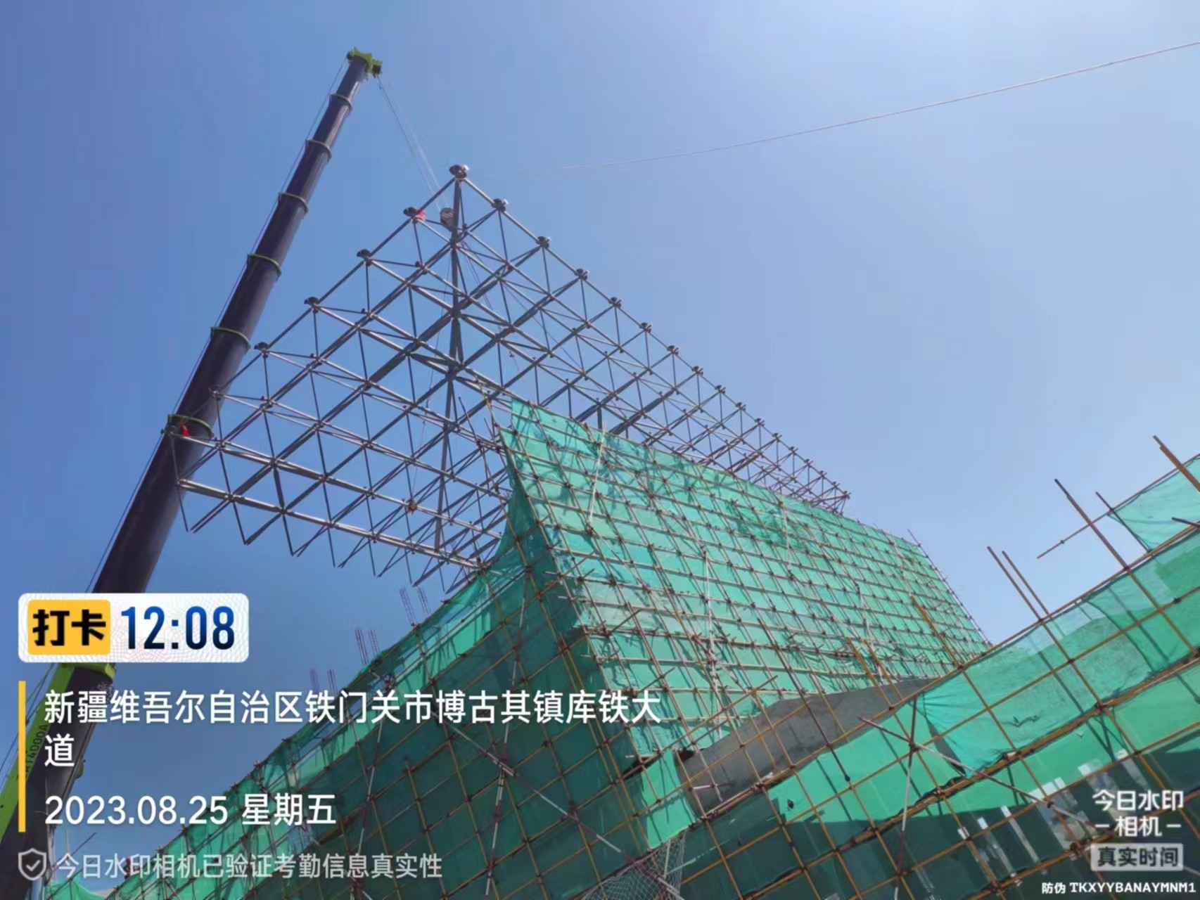 Steel Package Space Frame Node With Process Inspection And Corrosion Resistance